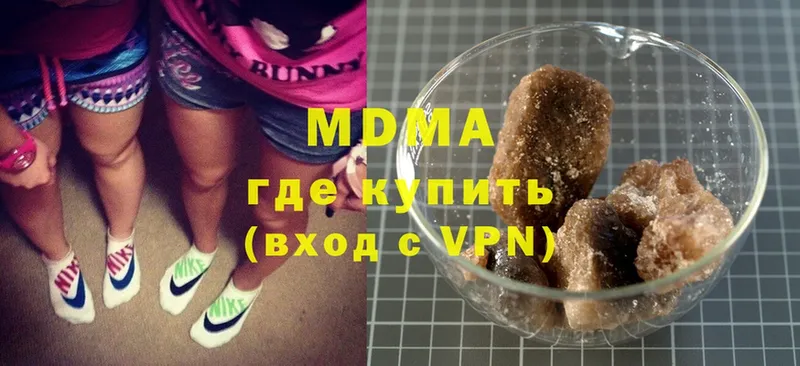 МДМА Molly  наркошоп  Пятигорск 